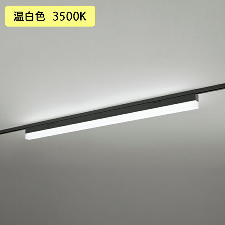楽天市場】【OL291570R1D】オーデリック ベースライト 1200mm LED 
