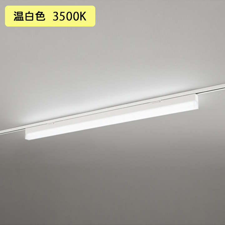 楽天市場】【OL291567R2D】オーデリック ベースライト 1200mm LED