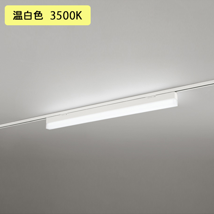 楽天市場】【OL291568R2D】オーデリック ベースライト 900mm LED