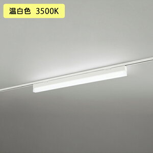 �yOL291568R2D�z�I�[�f���b�N �x�[�X���C�g 900mm LED���j�b�g �����F ������s�� �����[����t(�v���O) (�\���FOL291568#×1) + (UN6202RD×1) ODELIC