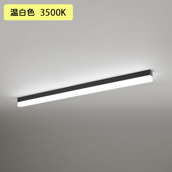 楽天市場】【OL291576R2D】オーデリック ベースライト 直付 1200mm LED