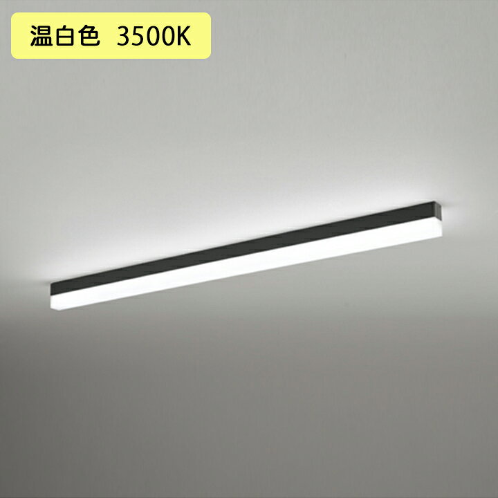 楽天市場】【OL291576R2D】オーデリック ベースライト 直付 1200mm LED 