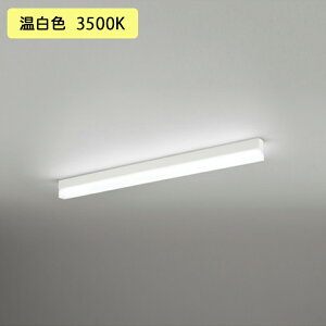 �yOL291574R1D�z�I�[�f���b�N �x�[�X���C�g ���t 900mm LED���j�b�g �����F ������s�� �����[����t(�v���O) (�\���FOL291574#×1) + (UN6201RD×1) ODELIC