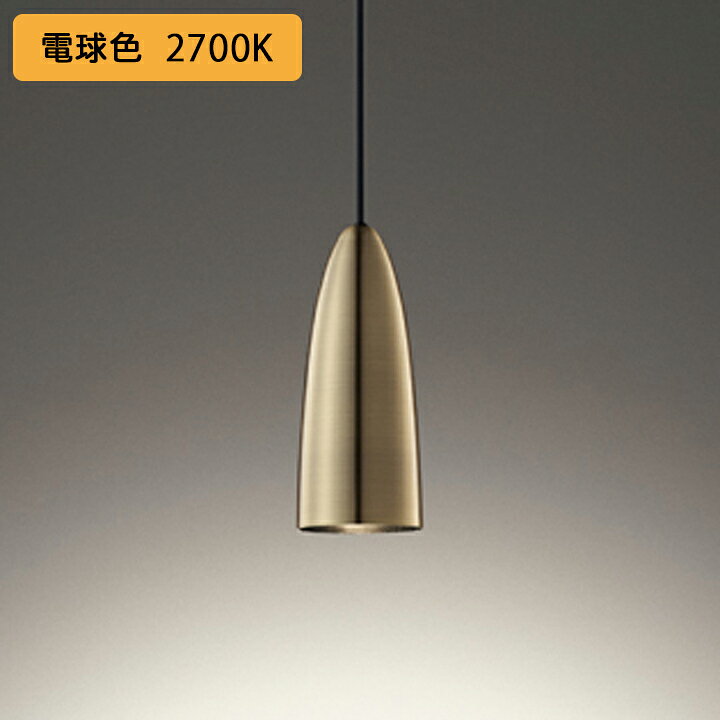 楽天市場】【OP252811R】オーデリック ペンダントライト 60W LED一体型 