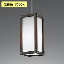 楽天市場】岩谷堂箪笥（ライト・照明器具｜インテリア・寝具・収納）の通販
