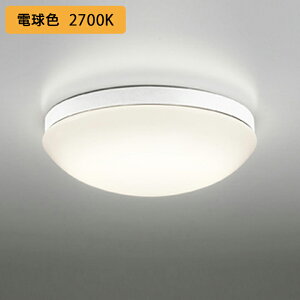 �yOW269013LR�z�I�[�f���b�N �o�X���[�� �E�ߏ� 30W LED �d���F ������s�� ODELIC