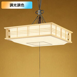 �yOP252391R�z�I�[�f���b�N �a���Ɩ� �y���_���g���C�g LED��̌^ 8�� �d���F-�����F ���F�E������s�� ODELIC