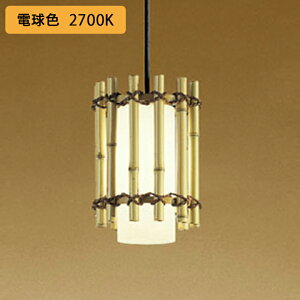 �yOP105010LR�z�I�[�f���b�N �a���Ɩ� �y���_���g���C�g 60W LED �d���F ������s�� ODELIC