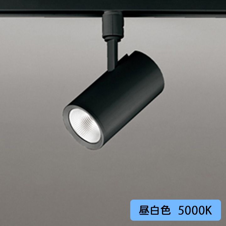 【OS256441R】オーデリック スポットライト 100W 白熱灯器具 壁面取付 LED一体型 40°ワイド配光 昼白色 連続調光 調光器別売 ODELICのサムネイル