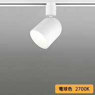 【OS256404R】オーデリック スポットライト 60W 壁面取付 LED一体型 118°拡散配光 電球色 調光器不可 OD…