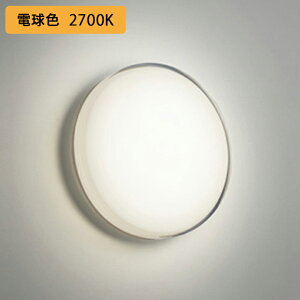 �yOW269022R�z�I�[�f���b�N �o�X���[�� �E�ߏ� 30W LED��̌^ �d���F ������s�� �≏��ʔ� ODELIC