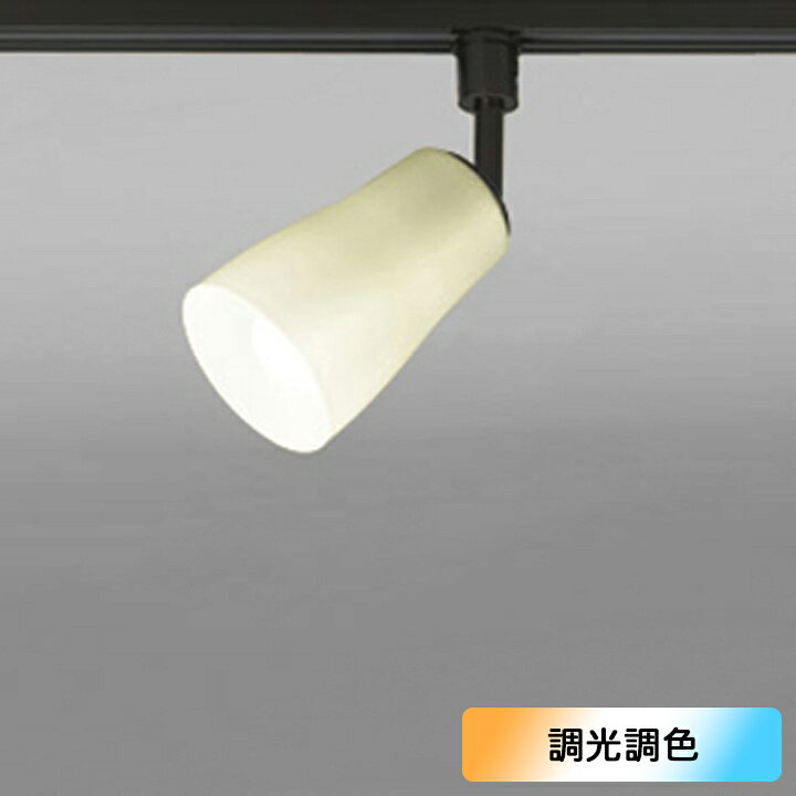 楽天市場】【OS256164BR】オーデリック スポットライト 60W LED 電球色 