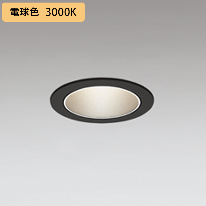 特別セーフ 【XD703115】小口径 ベースダウンライト M形LED一体型 CDM