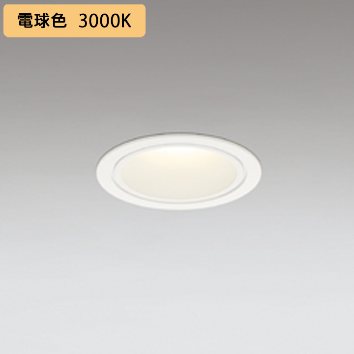 【XD605107】超小口径ダウンライト M形LED一体型 JDR75W 電球色 電源装置別売 オフホワイト ODELICのサムネイル