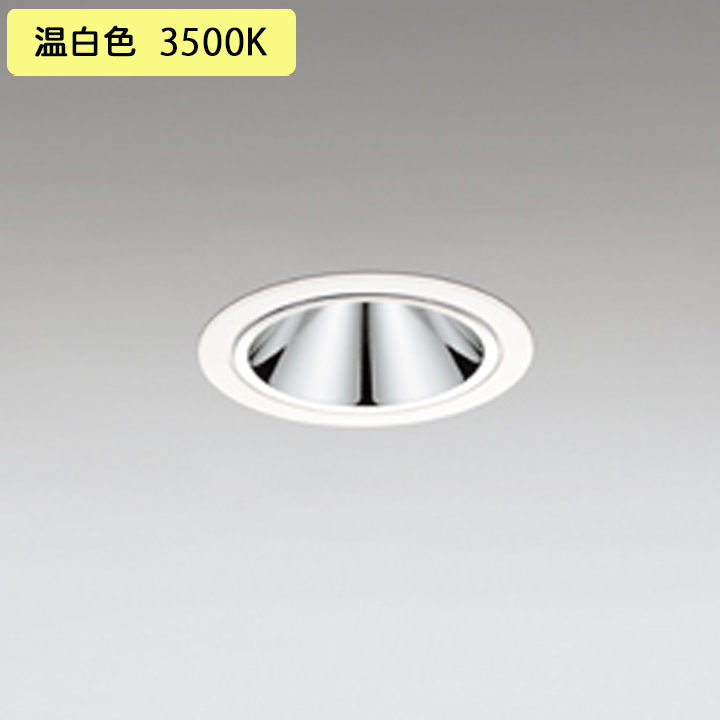GINGER掲載商品 【XD605206】超小口径ダウンライト M形LED一体型