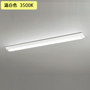 �yXL501002R3D�z�I�[�f���b�N �x�[�X���C�g LED���j�b�g ���t 40�` �t�x�m(��150)2500lm �����F ������s�� (�\���FXL501002#×1) + (UN4403RD×1) ODELIC