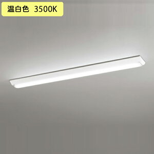 �yXL501002R1D�z�I�[�f���b�N �x�[�X���C�g LED���j�b�g ���t 40�` �t�x�m(��150)2000lm �����F ������s�� (�\���FXL501002#×1) + (UN4401RD×1) ODELIC