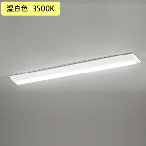 �yXL501005R2D�z�x�[�X���C�g LED���j�b�g ���t 40�` �t�x�m(��230)4000lm �����F ������s�� ODELIC