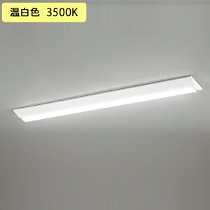 �yXL501005R3D�z�x�[�X���C�g LED���j�b�g ���t 40�` �t�x�m(��230)2500lm �����F ������s�� ODELIC