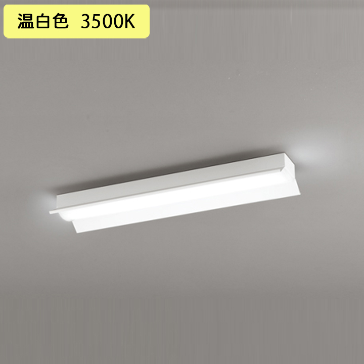 特価＞ OL291568R2E オーデリック 配線ダクト用LEDベースライト 低光束