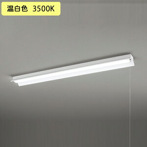 �yXL501111R3D�z�x�[�X���C�g LED���j�b�g ���t 40�` ���ˊ}�E�v���X�C�b�`�t 2500lm �����F �`�F�[���݋�ʔ� ������s�� ODELIC