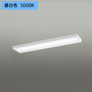 【XL501057R2B】ベースライト LEDユニット 直付 40形 ボックス 4000lm 40W 昼白色 調光器不可 ODELIC