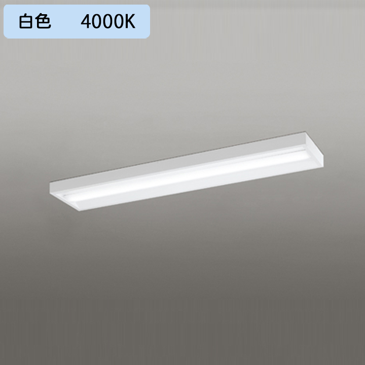 【XL501057R3C】ベースライト LEDユニット 直付 40形 ボックス 2500lm 白色 調光器不可 ODELIC | コンパルト 楽天市場店