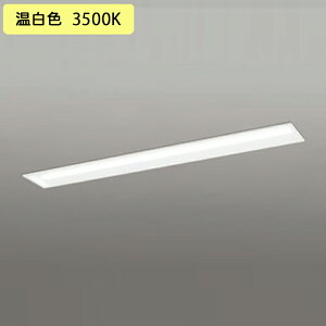 �yXD504008R1D�z�x�[�X���C�g LED���j�b�g ���� 40�` ���ʊJ��(��150)2000lm �����F �A������ʔ� ������s�� ODELIC