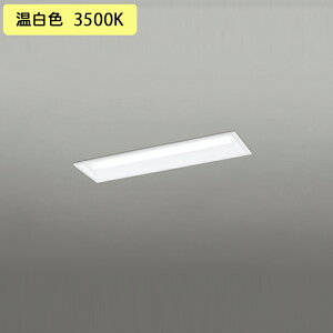 �yXD504013R4D�z�x�[�X���C�g LED���j�b�g ���� 20�` ���ʊJ��(��190)3200lm ���o�� �����F �A������ʔ� ������s�� ODELIC
