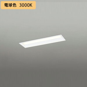 yXD504013R3Ezx[XCg LEDjbg  20` ʊJ(190)1600lm dF Aʔ s ODELIC