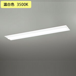 �yXD504020R3D�z�x�[�X���C�g LED���j�b�g ���� 40�` C�`�����l������^2500lm �����F �A������ʔ� ������s�� ODELIC