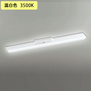 �yXR506002R3D�z�x�[�X���C�g LED���j�b�g ���p �ʘH�U���� ���t 40�` �t�x�m(��150)2500lm �����F �����R���ʔ� ������s�� ODELIC