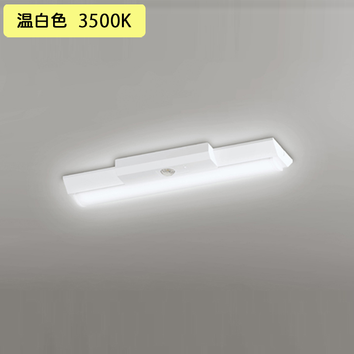 ベースライト LEDユニット 非常用 通路誘導灯 超歓迎 直付 20形 逆富士 調光器不可 幅150 1600lm 温白色 リモコン別売 特価ブランド ODELIC