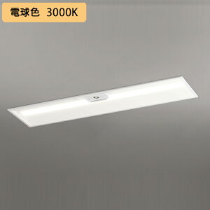 �yXR507011R2E�z�x�[�X���C�g LED���j�b�g ���p �ʘH�U�� �����^ 40�` ���ʊJ��(��300)4000lm 40W �d���F �A������E�����R���ʔ� ������s�� ODELIC