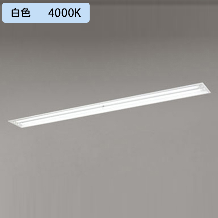 少し豊富な贈り物 遠藤照明 LEDベースダウンライト 一般型 高気密SB形