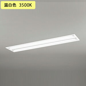 yXD566091RDzx[XCg БdEz 40` 2100lm 40W ʊJ 2p F Aʔ s ODELIC