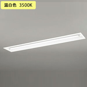 �yXD566101R2D�z�I�[�f���b�N �x�[�X���C�g �Б����d�E�z�� 40�` 3400lm ���� ���ʊJ�� 1���p �����F ������s�� (�\���FXD566101#Y×1) + (NO442RD×1) ODELIC