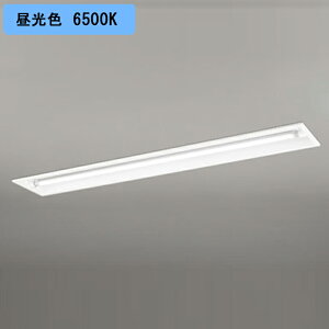 【XD566101RA】ベースライト 片側給電・配線 40形 2100lm 40W埋込 下面開放 1灯用 昼光色 連結金具別売 調光器不可 ODELIC