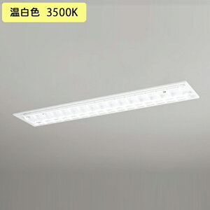 �yXD566092R2D�z�I�[�f���b�N �x�[�X���C�g �Б����d�E�z�� 40�` 3400lm ���� ���ʊJ�� 2���p �����F ������s�� (�\���FXD566092#Y×1) + (NO442RD×2) ODELIC
