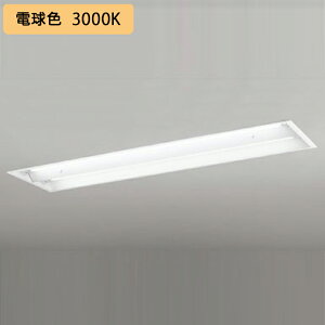 �yXD566102R2E�z�x�[�X���C�g �Б����d�E�z�� 40�` 3400lm ���� ���ʊJ��(���L)2���p �d���F �A������ʔ� ������s�� ODELIC