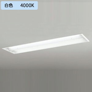 yXD566102RCzx[XCg БdEz 40` 2100lm 40W ʊJ(L)2p F Aʔ s ODELIC