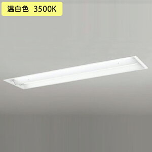 yXD566102RDzx[XCg БdEz 40` 2100lm 40W ʊJ(L)2p F Aʔ s ODELIC