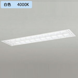 �yXD566103R2C�z�x�[�X���C�g �Б����d�E�z�� 40�` 3400lm ���� ���ʊJ��(���[�o�[�E���L)2���p ���F �A������ʔ� ������s�� ODELIC