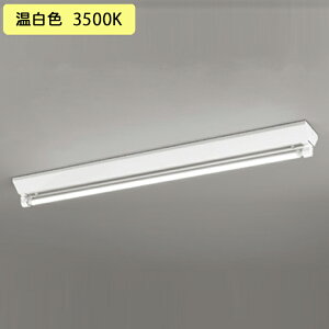 【XL551645RD】ベースライト 片側給電・配線 40形 2100lm 40W 直付 逆富士(幅広)1灯用 温白色 調光器不可 ODELIC