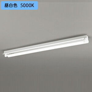 【XL551532R】ベースライト 片側給電・配線 40形 2100lm 40W 直付 反射笠付 1灯用 昼白色 チェーン吊具別売 調光器不可 ODELIC