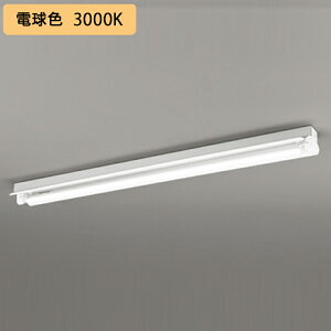 【XL551532RE】ベースライト 片側給電・配線 40形 2100lm 40W 直付 反射笠付 1灯用 電球色 チェーン吊具別売 調光器不可 ODELIC