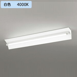 【XL551649RC】ベースライト 片側給電・配線 40形 2100lm 40W 直付 型コーナー用 1灯用 白色 調光器不可 ODELIC