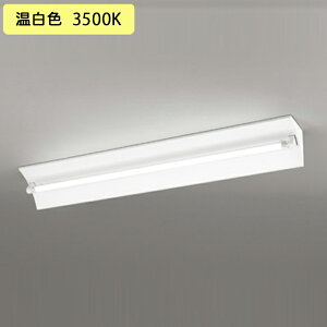 【XL551649RD】ベースライト 片側給電・配線 40形 2100lm 40W 直付 型コーナー用 1灯用 温白色 調光器不可 ODELIC