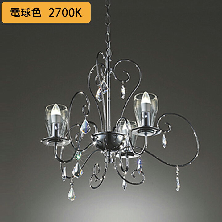 楽天市場】【OC257187LCR】オーデリック シャンデリア LED電球 