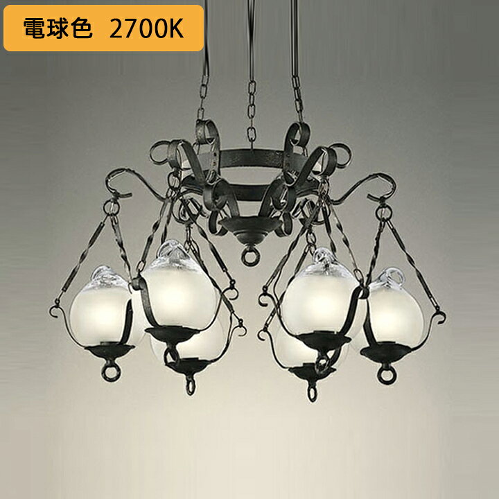 楽天市場】【OC006963LCR】オーデリック シャンデリア LED電球 